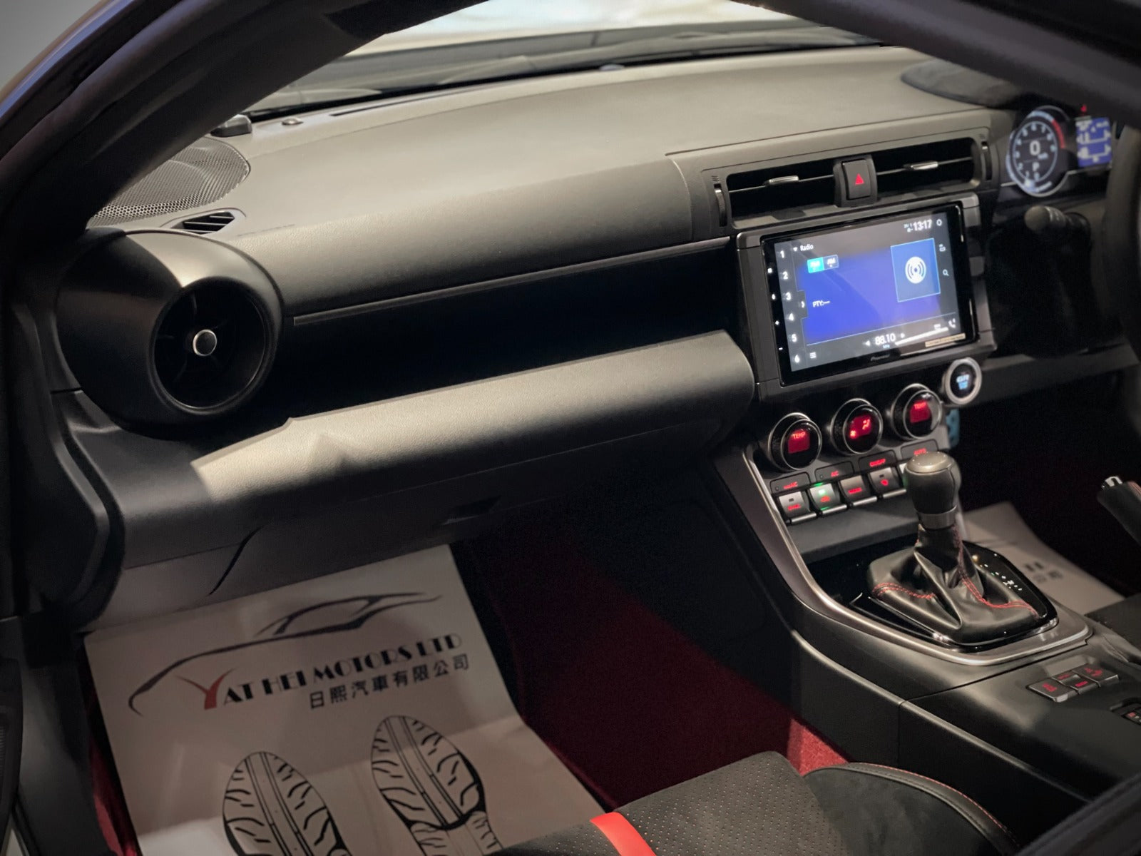 2023 Toyota GR86 RZ