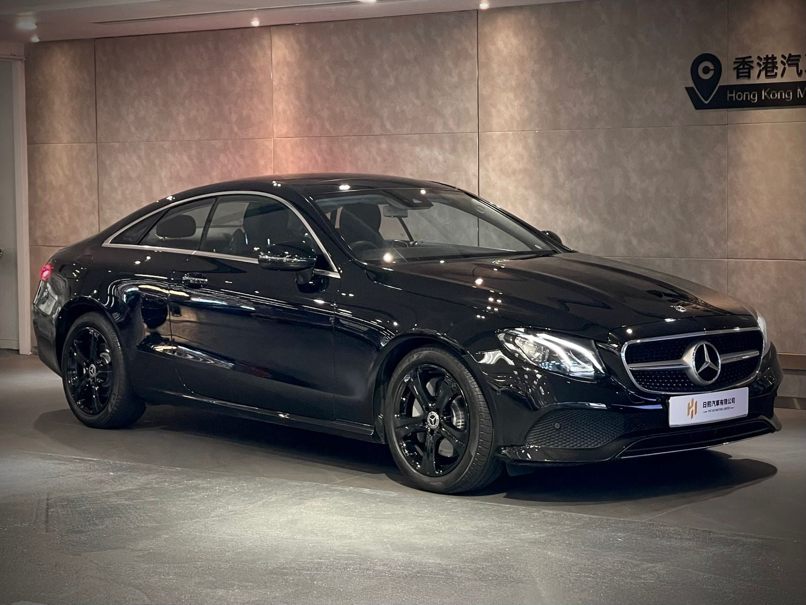 2017 Mercedes Benz E300 coupe