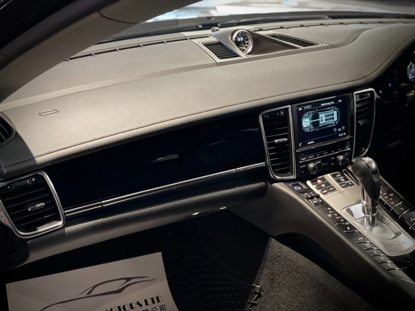 2015 Porsche Panamera S E-Hybrid