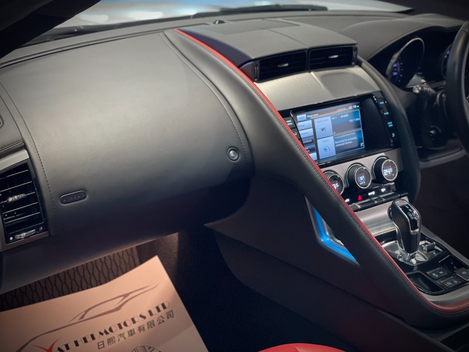 2014 Jaguar F Type