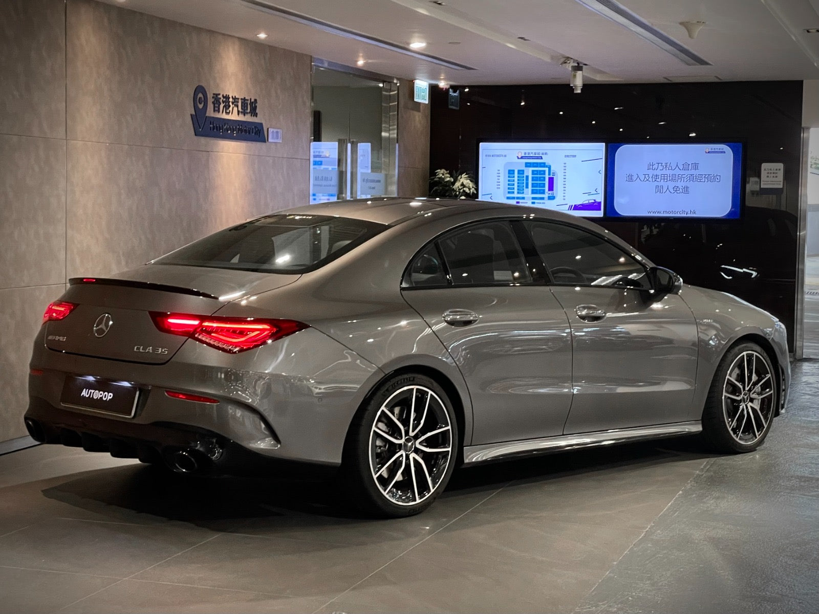 2020 Mercedes Benz CLA35 AMG