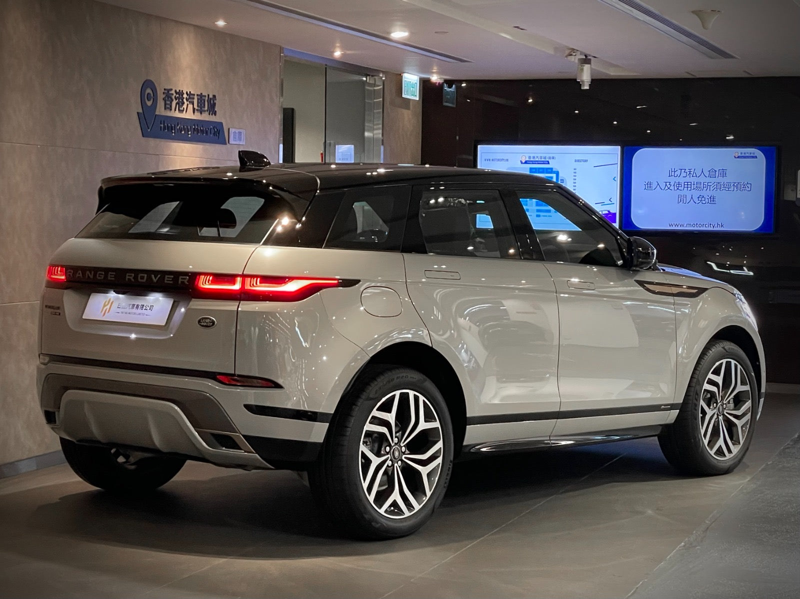2019 Landrover Evoque R-DYN HSE