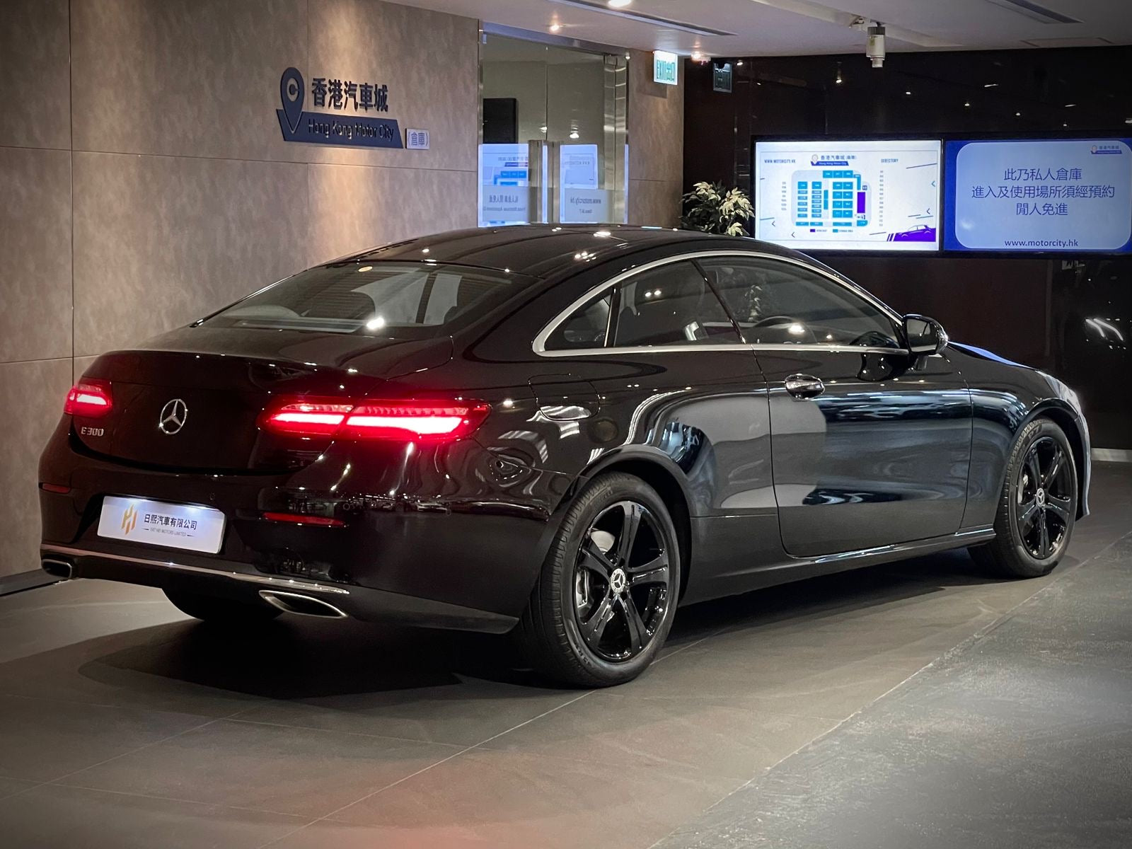 2017 Mercedes Benz E300 coupe