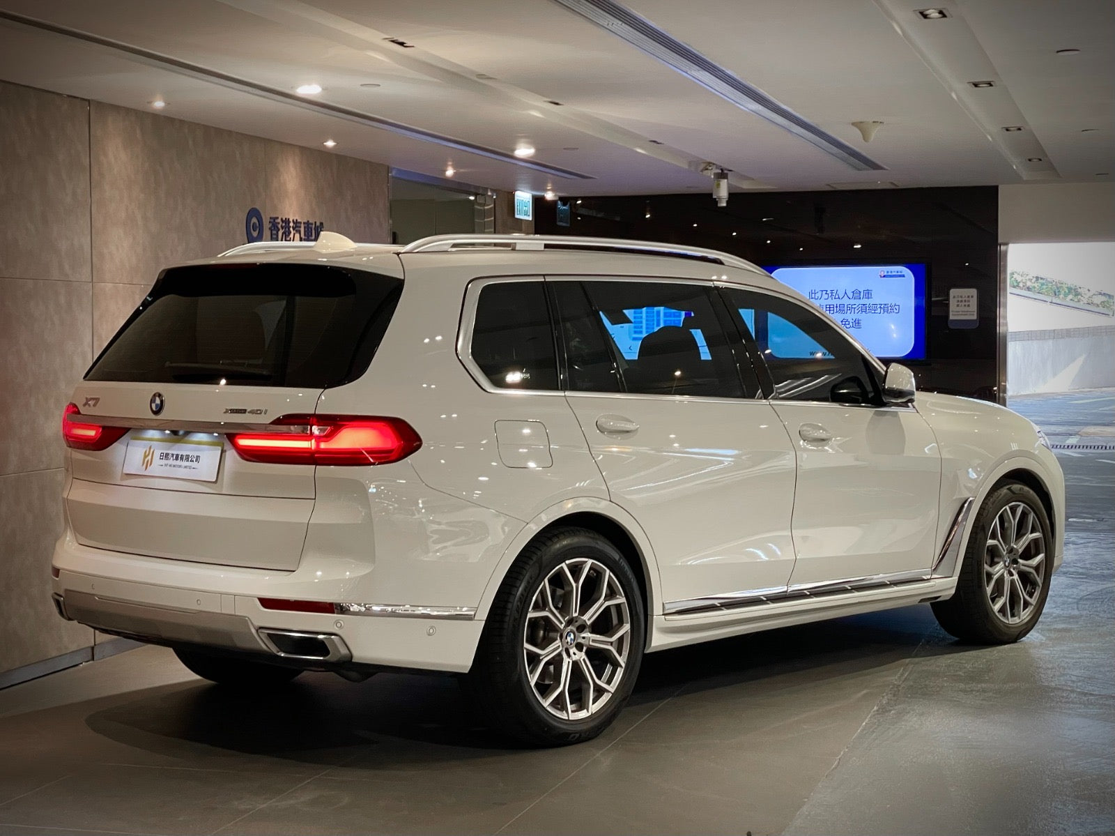 2019 BMW X7 xdrive40ia Pure Excellence