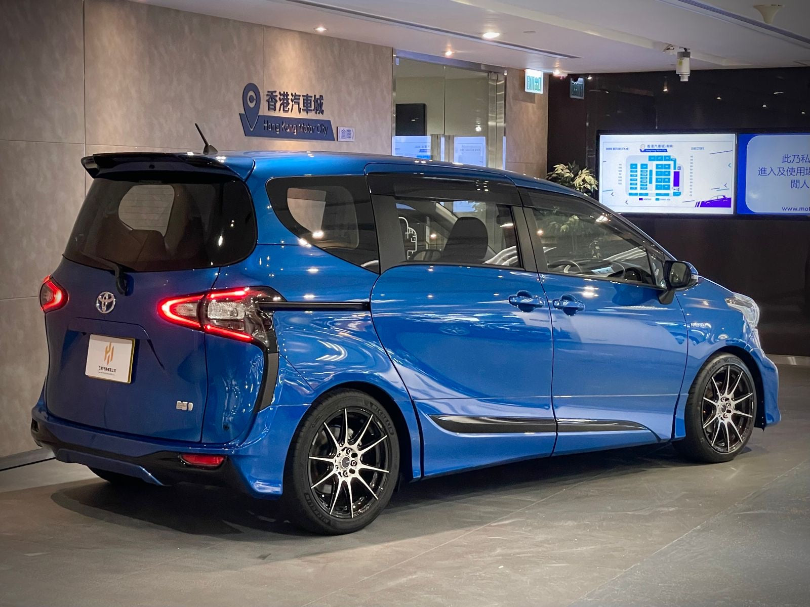 2015 Toyota Sienta Hybrid