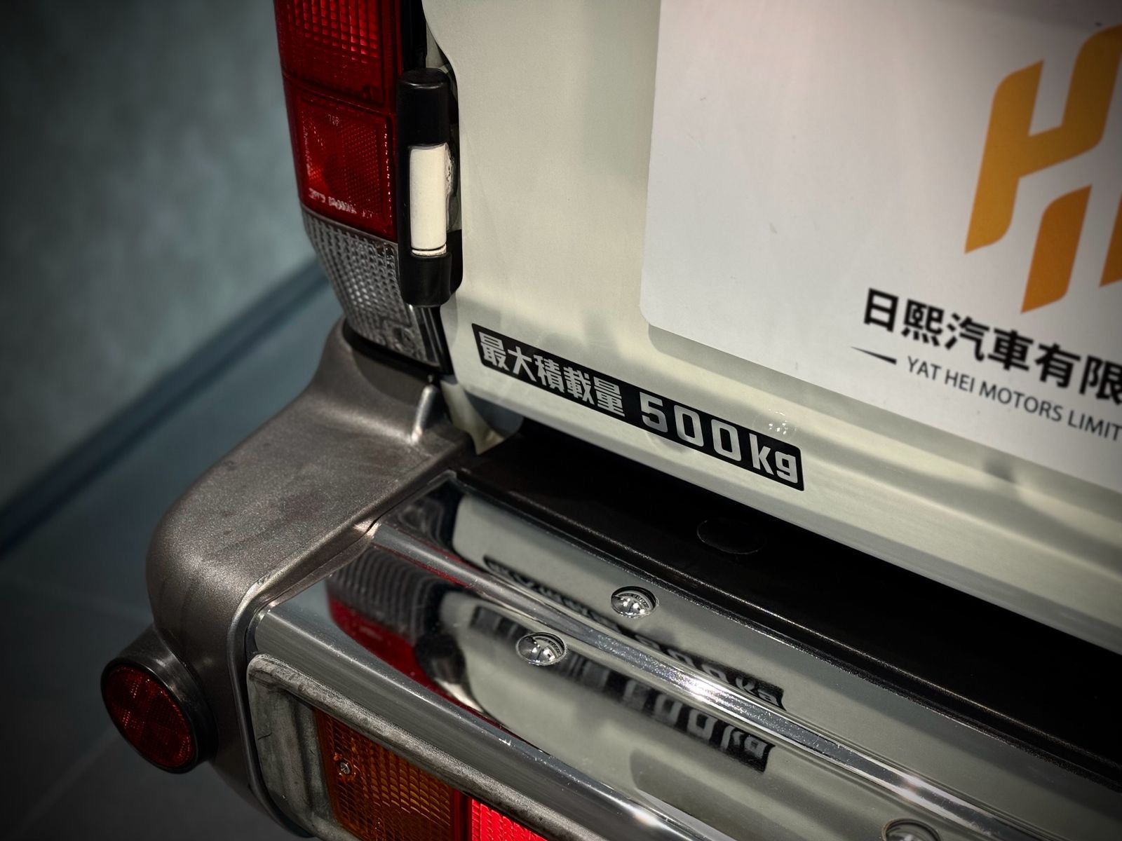 2015 Toyota Land Cruiser 70 30th Anniversary