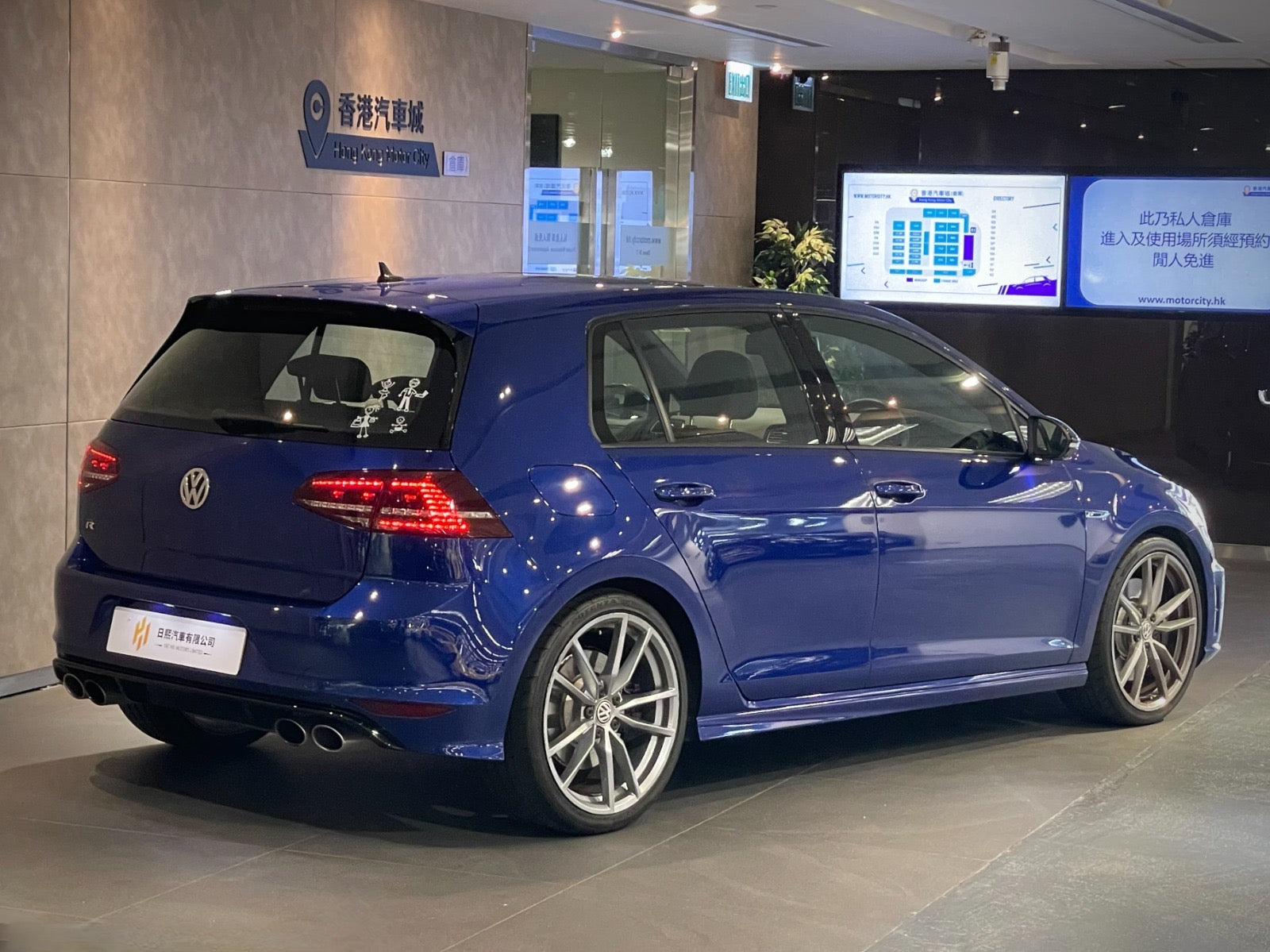 2016 Volkswagen Golf R