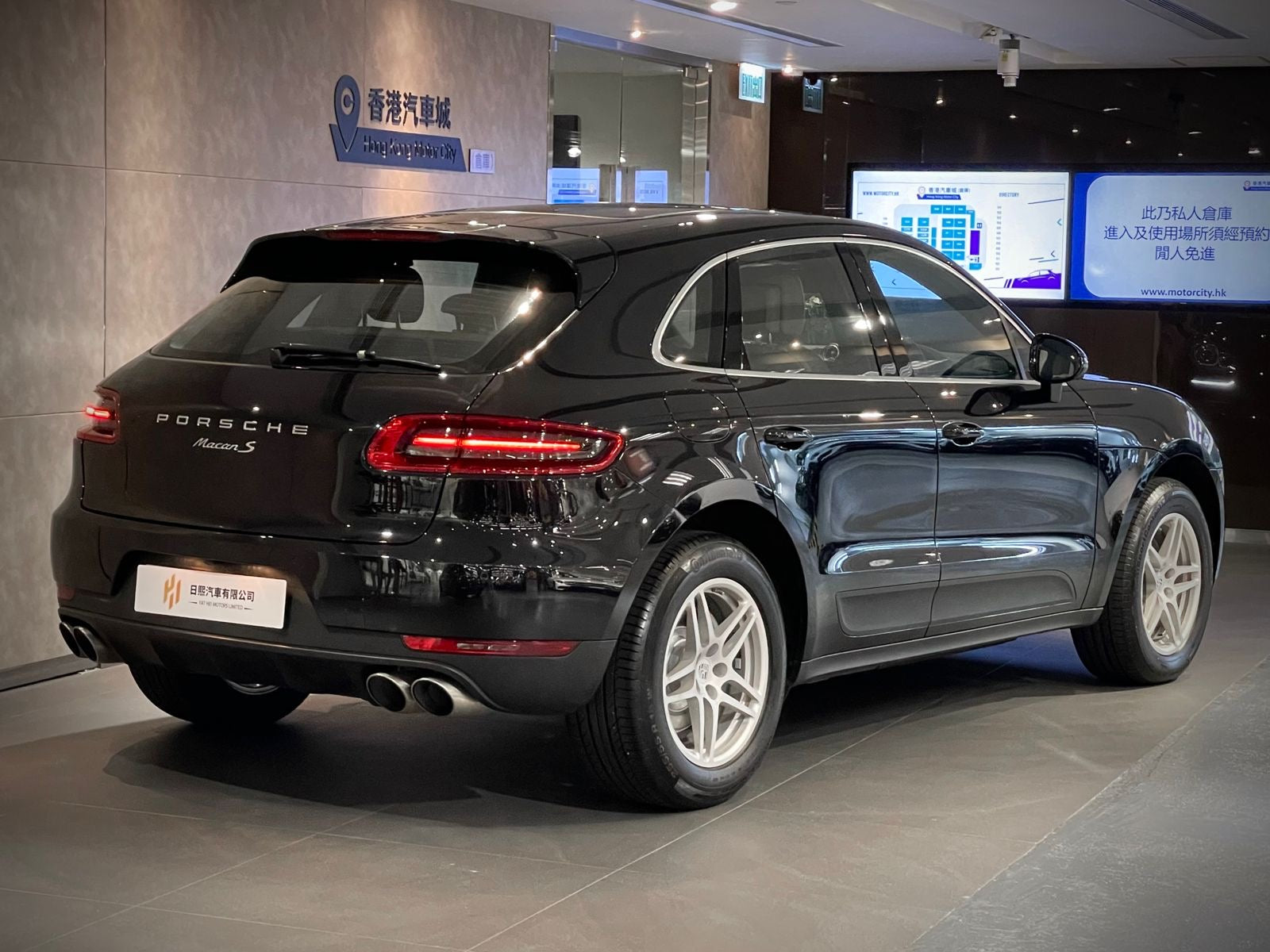 2018 Porsche Macan S