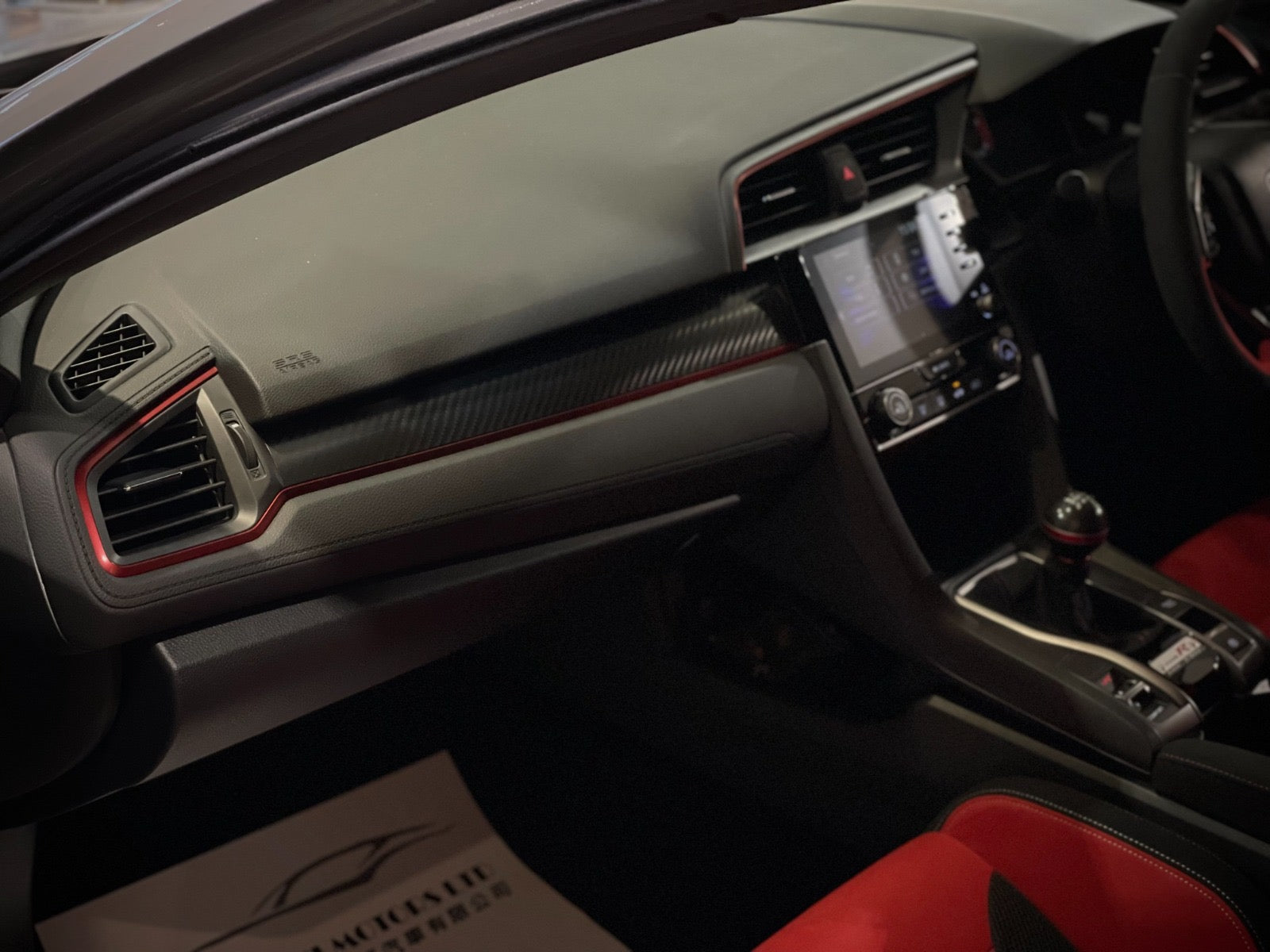 2020 Honda Civic Type R FK8
