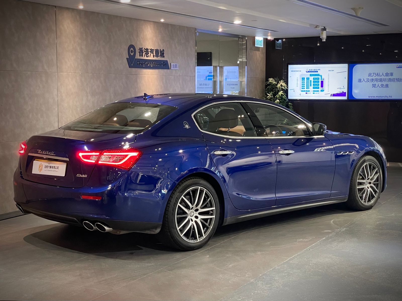 2016 Maserati Ghibli