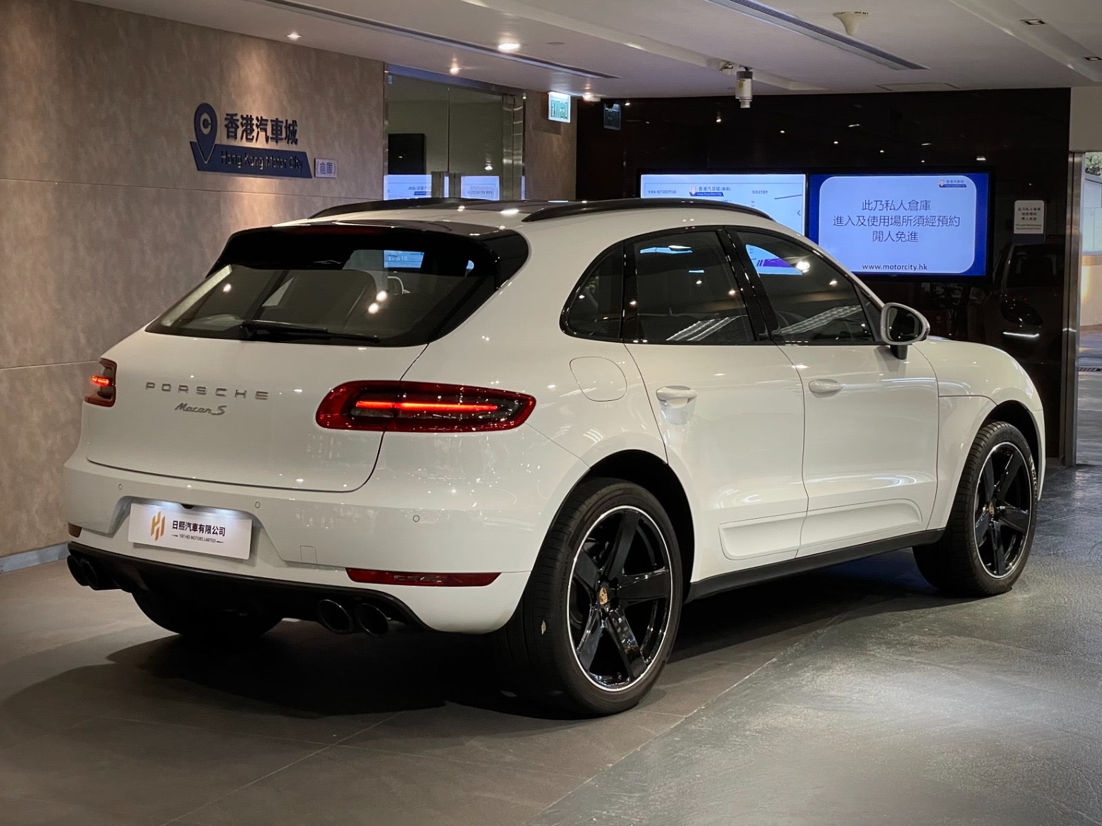 2016 Porsche Macan S