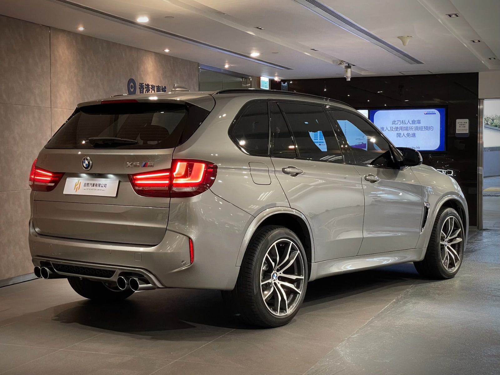 2016 BMW X5M