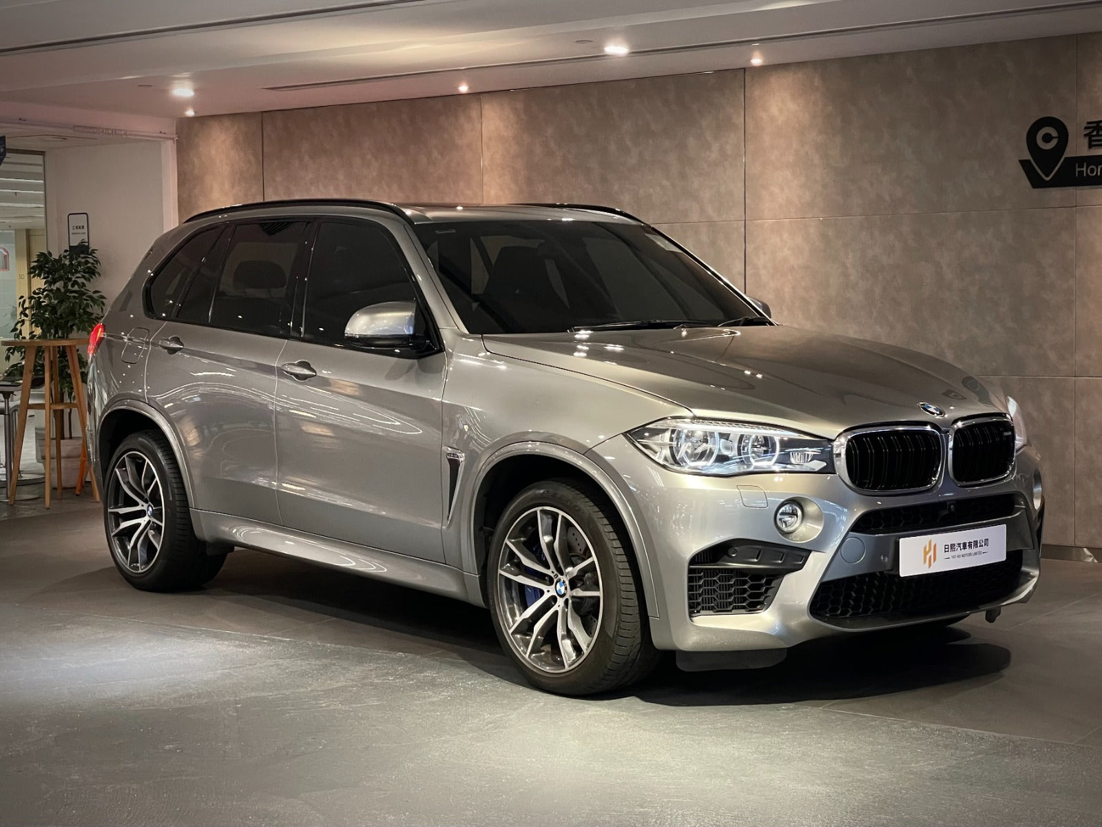2016 BMW X5M