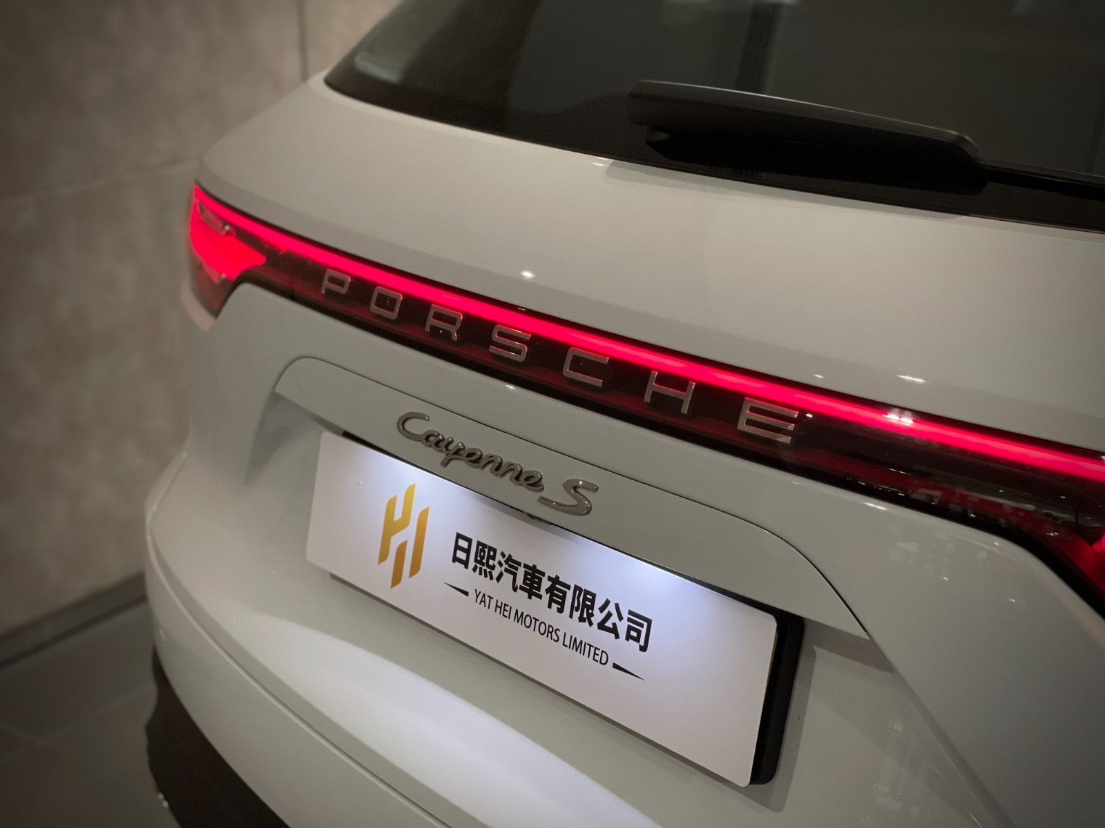 2018 Porsche Cayenne S