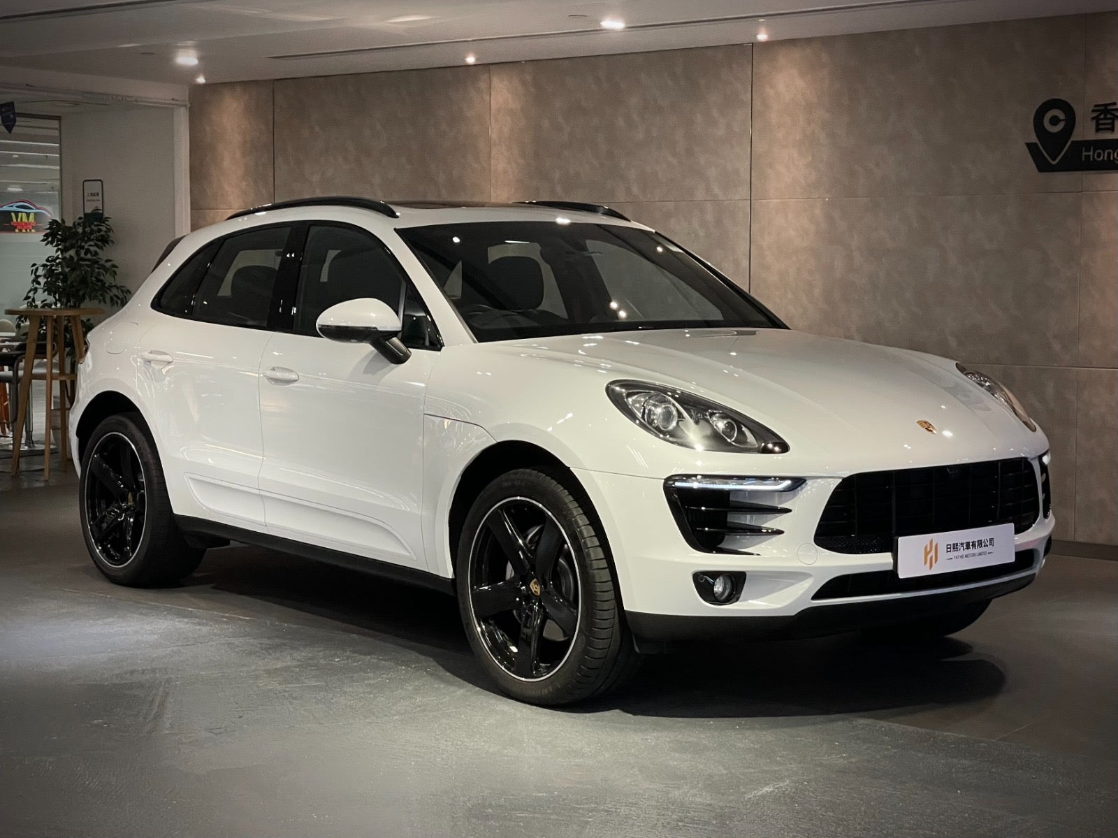 2016 Porsche Macan S