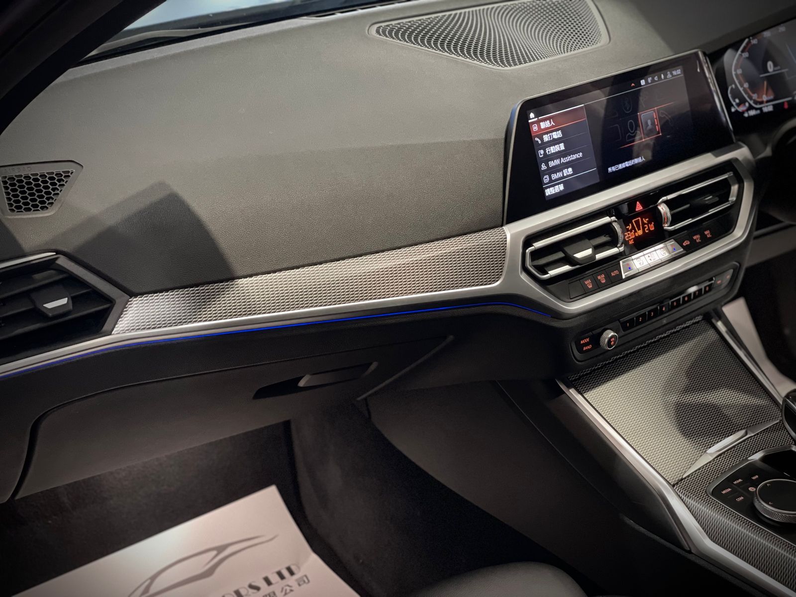 2019 BMW 320ia M Sport Edition