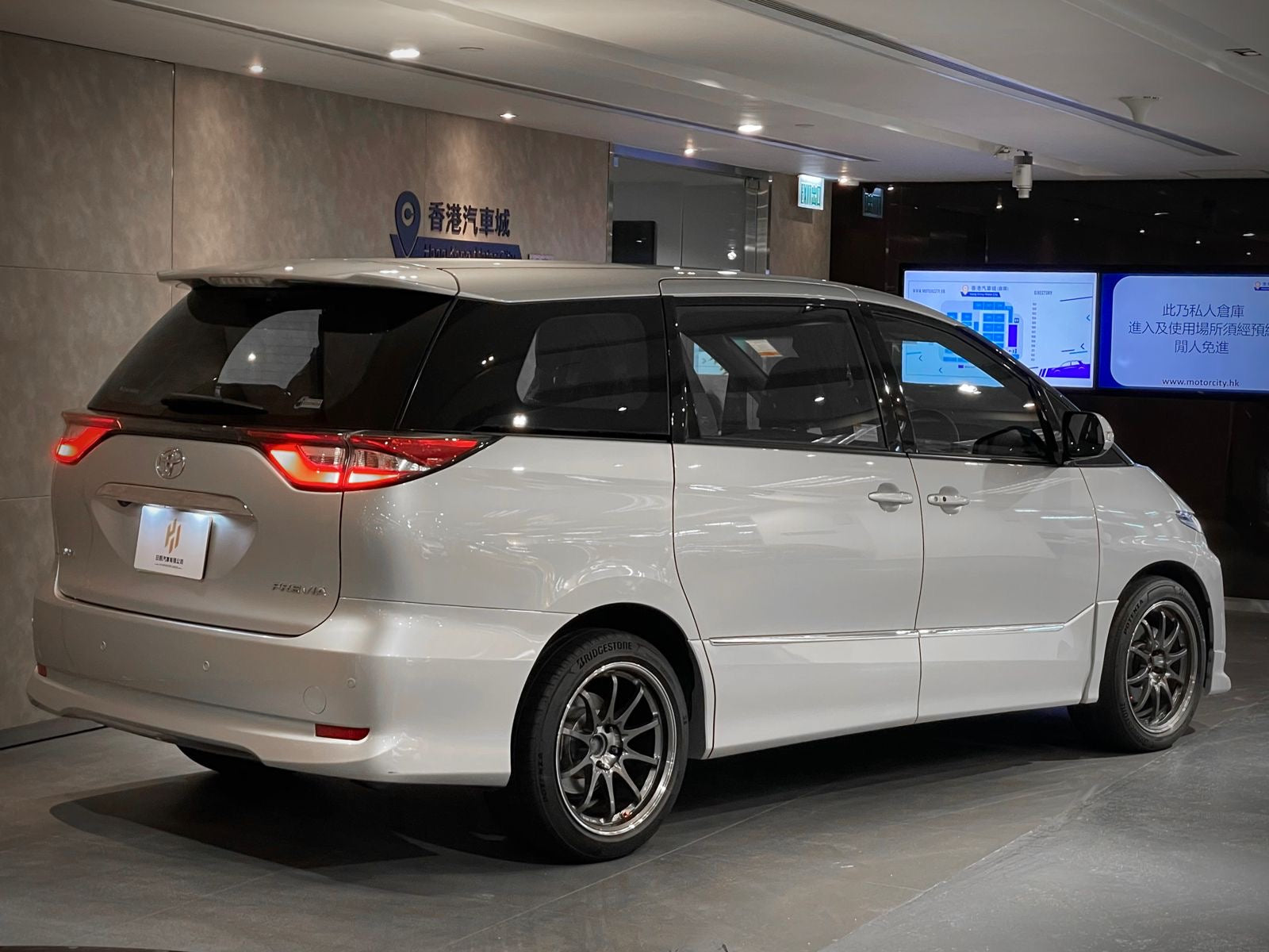2016 Toyota Previa