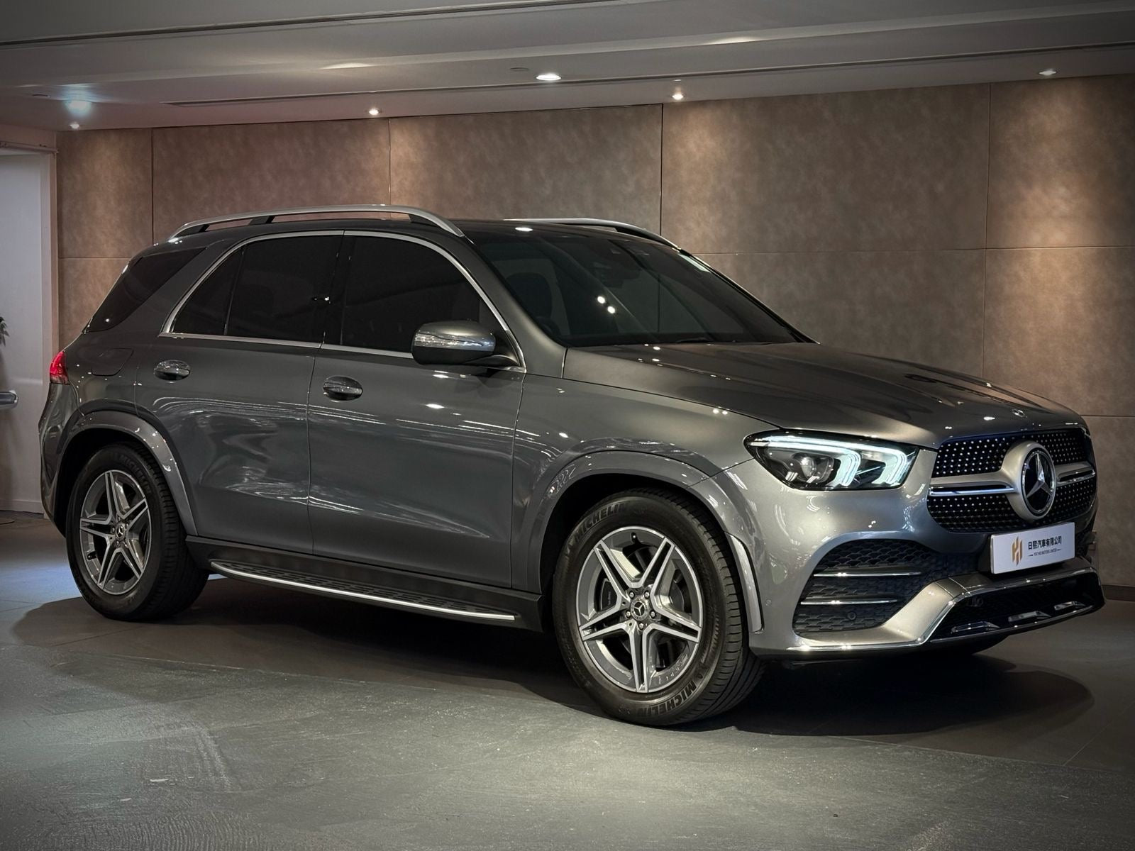 2020 Mercedes Benz GLE450 AMG 4MATIC