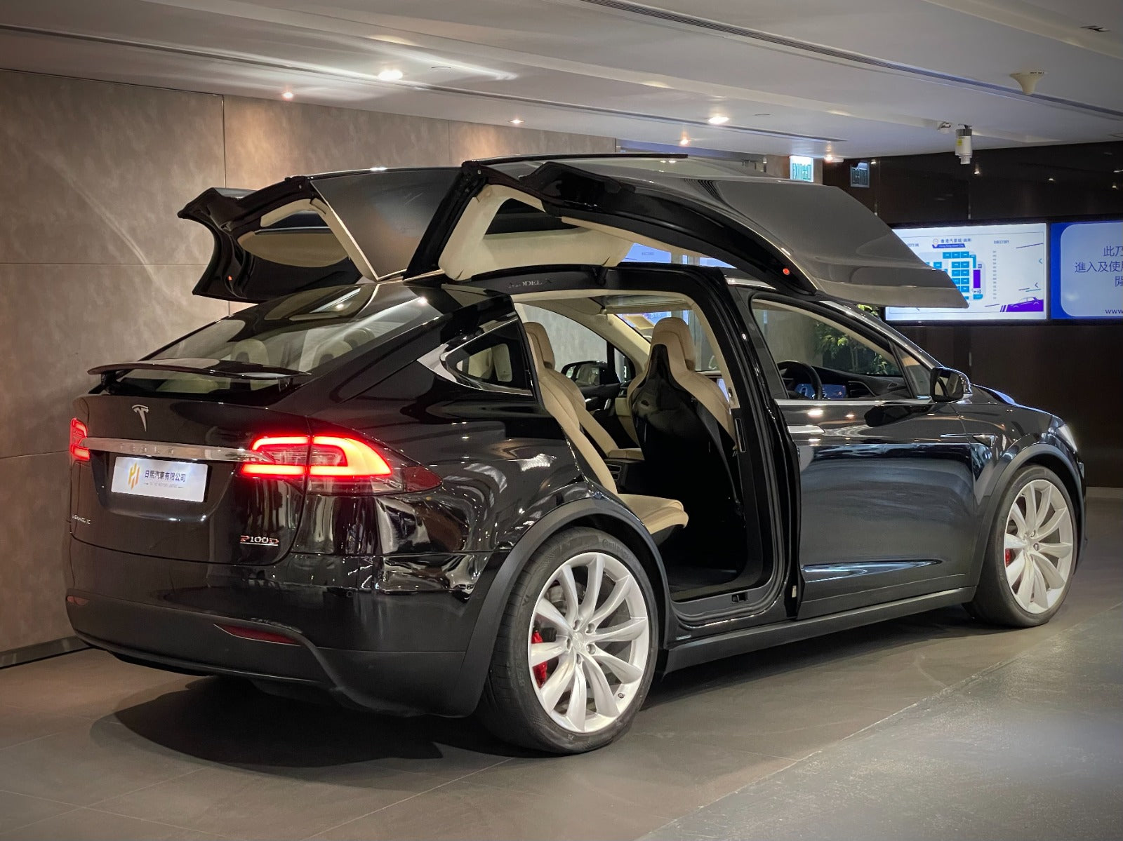 2017 Tesla Model X P100D
