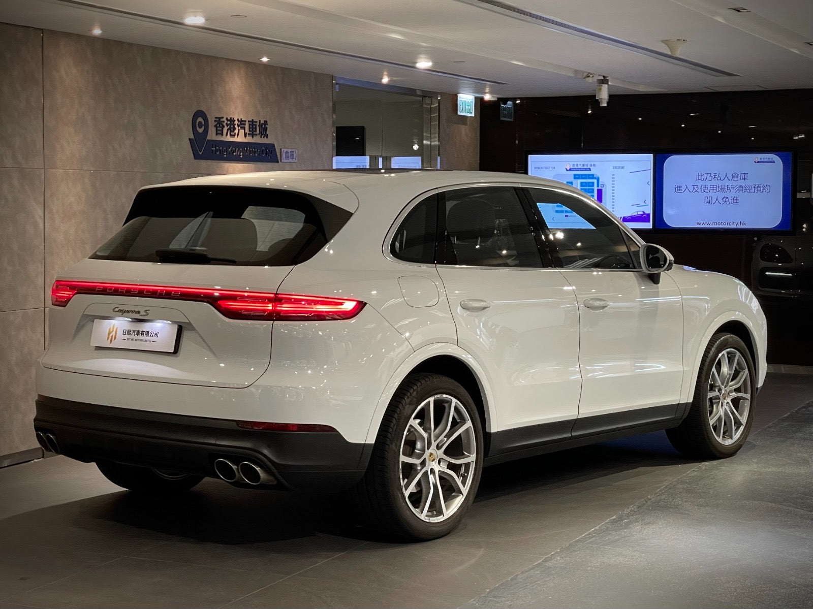2018 Porsche Cayenne S