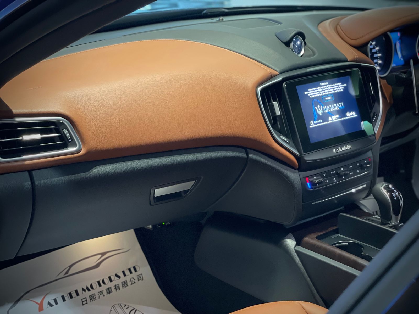 2016 Maserati Ghibli