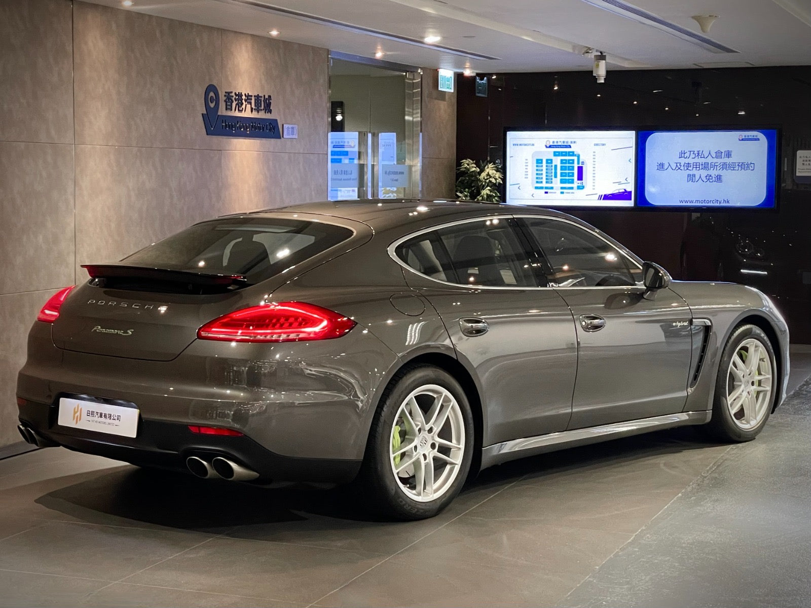 2015 Porsche Panamera S E-Hybrid