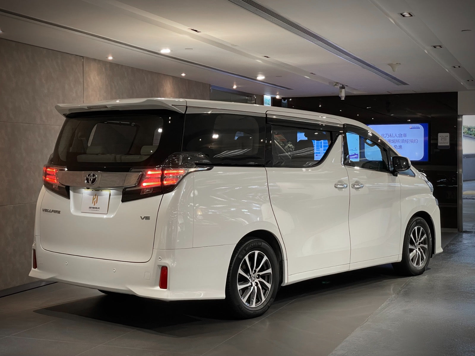 2017 Toyota Vellfire 3.5