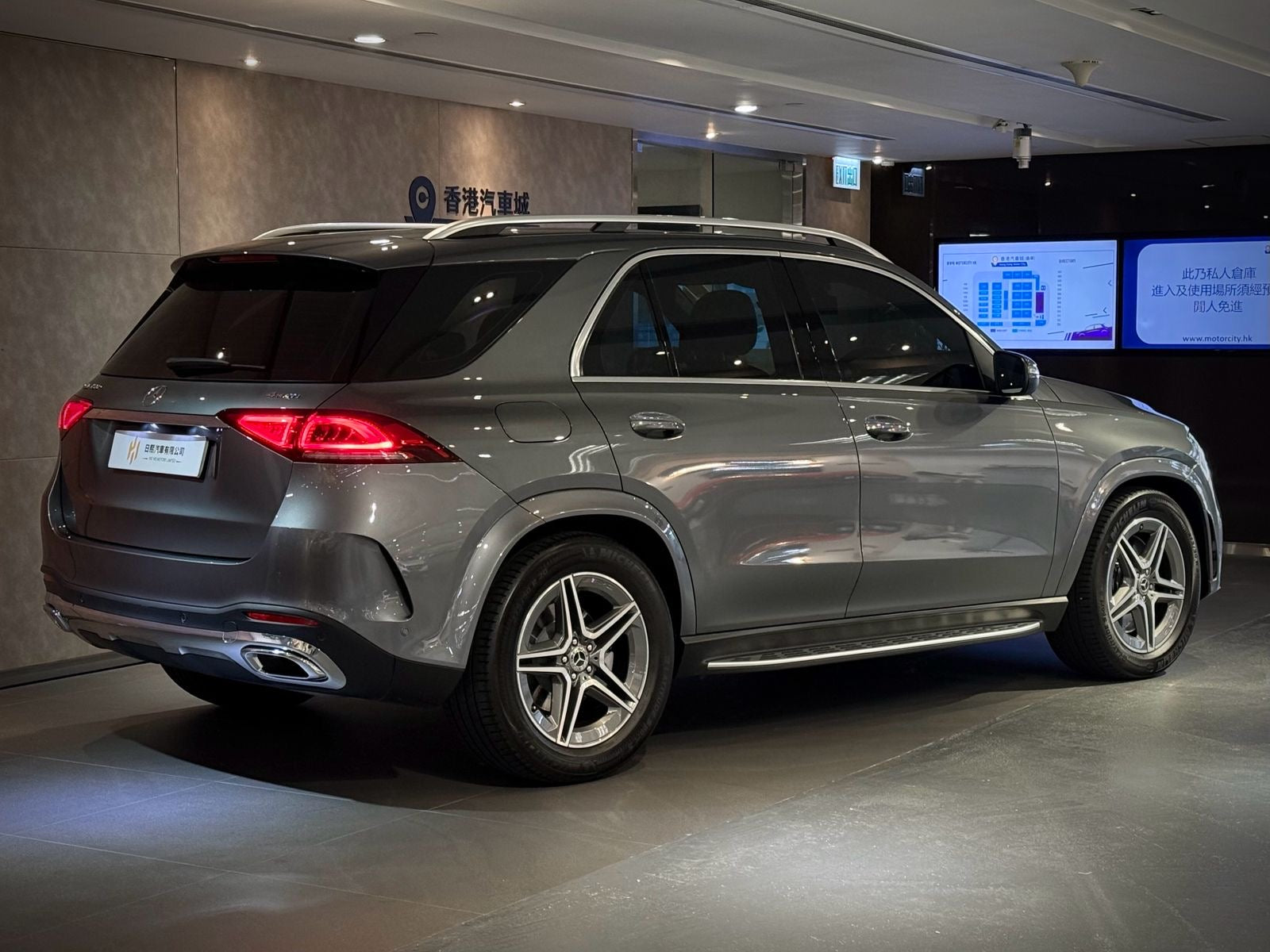 2020 Mercedes Benz GLE450 AMG 4MATIC