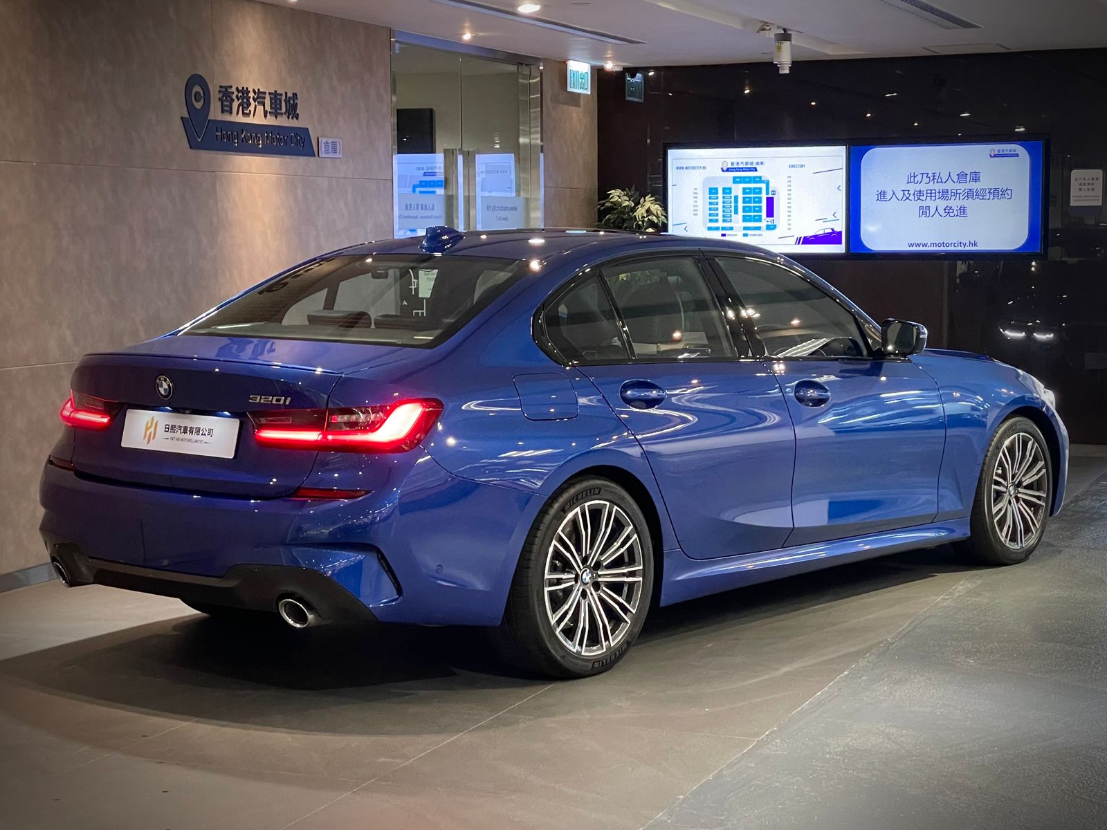 2019 BMW 320ia M Sport Edition