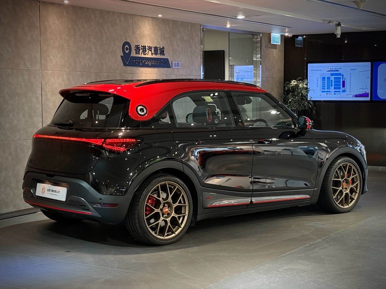 2024 Smart #1 Brabus