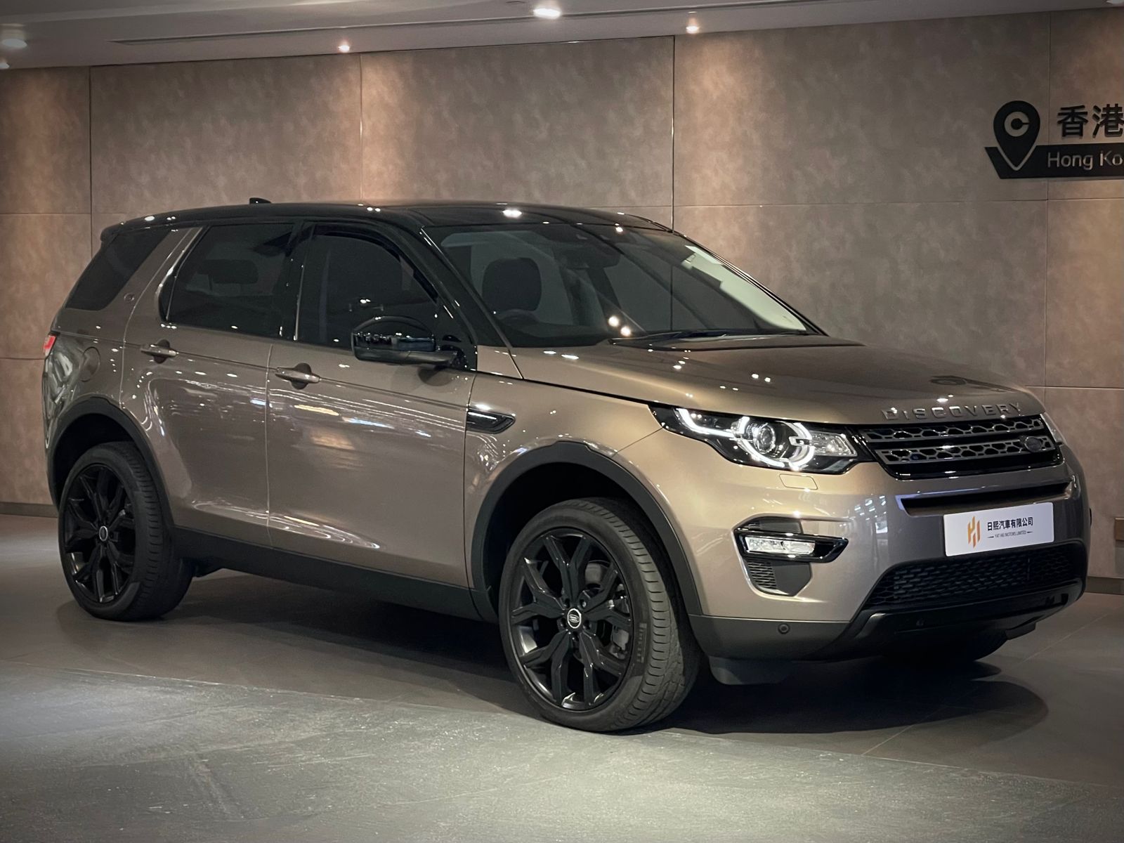 2017 LandRover Discovery Sport SE 7S