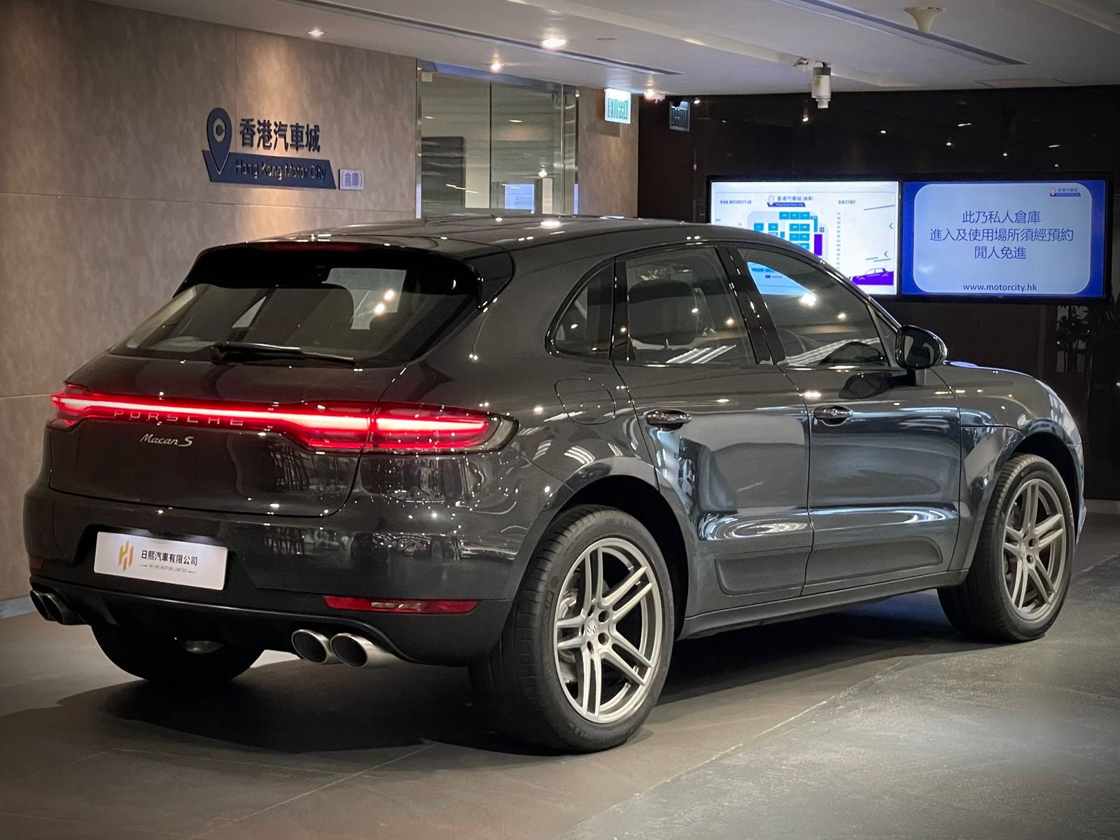 2018 Porsche Macan S