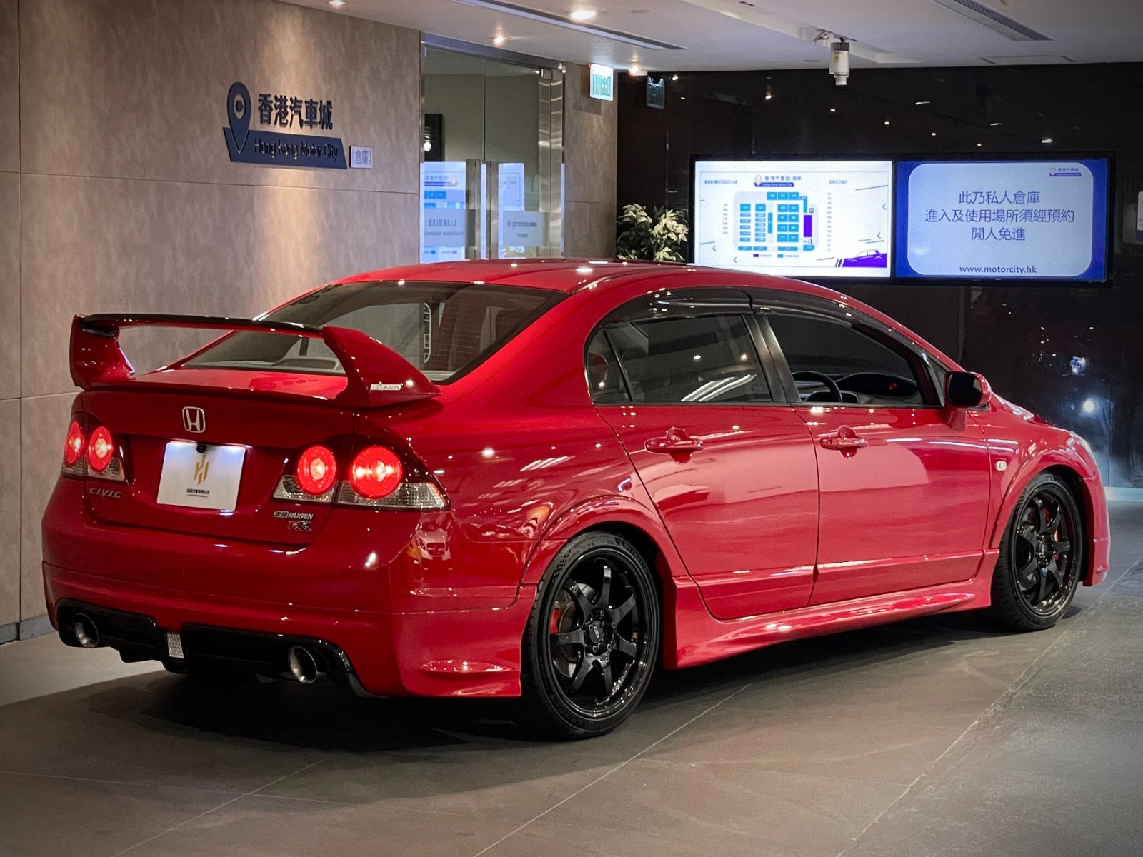 2008 Honda Civic Mugen RR