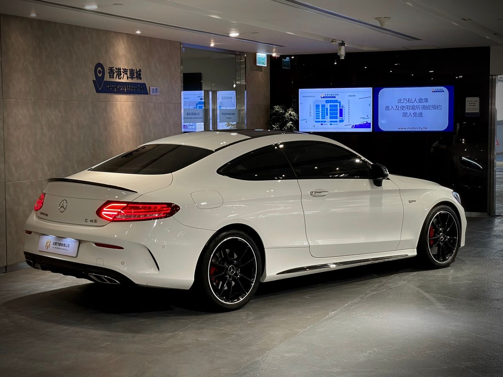 2017 Mercedes Benz C43 coupe