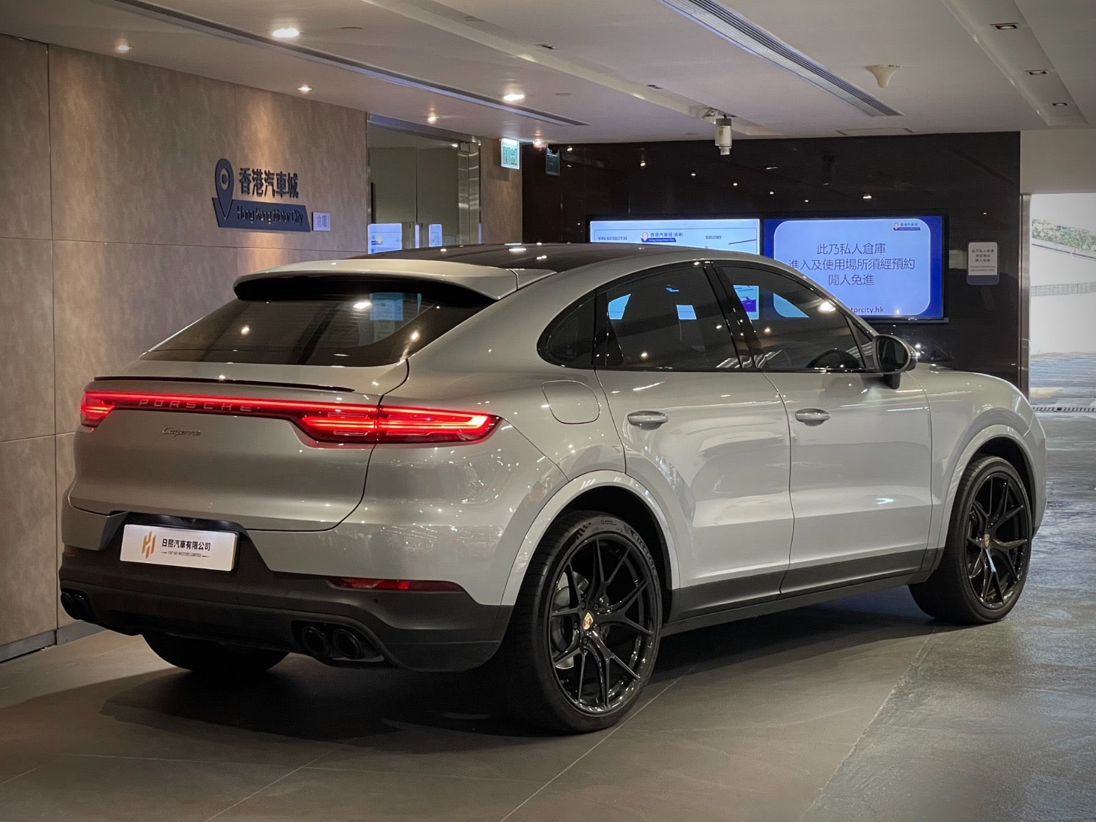 2019 Porsche Cayenne Coupe