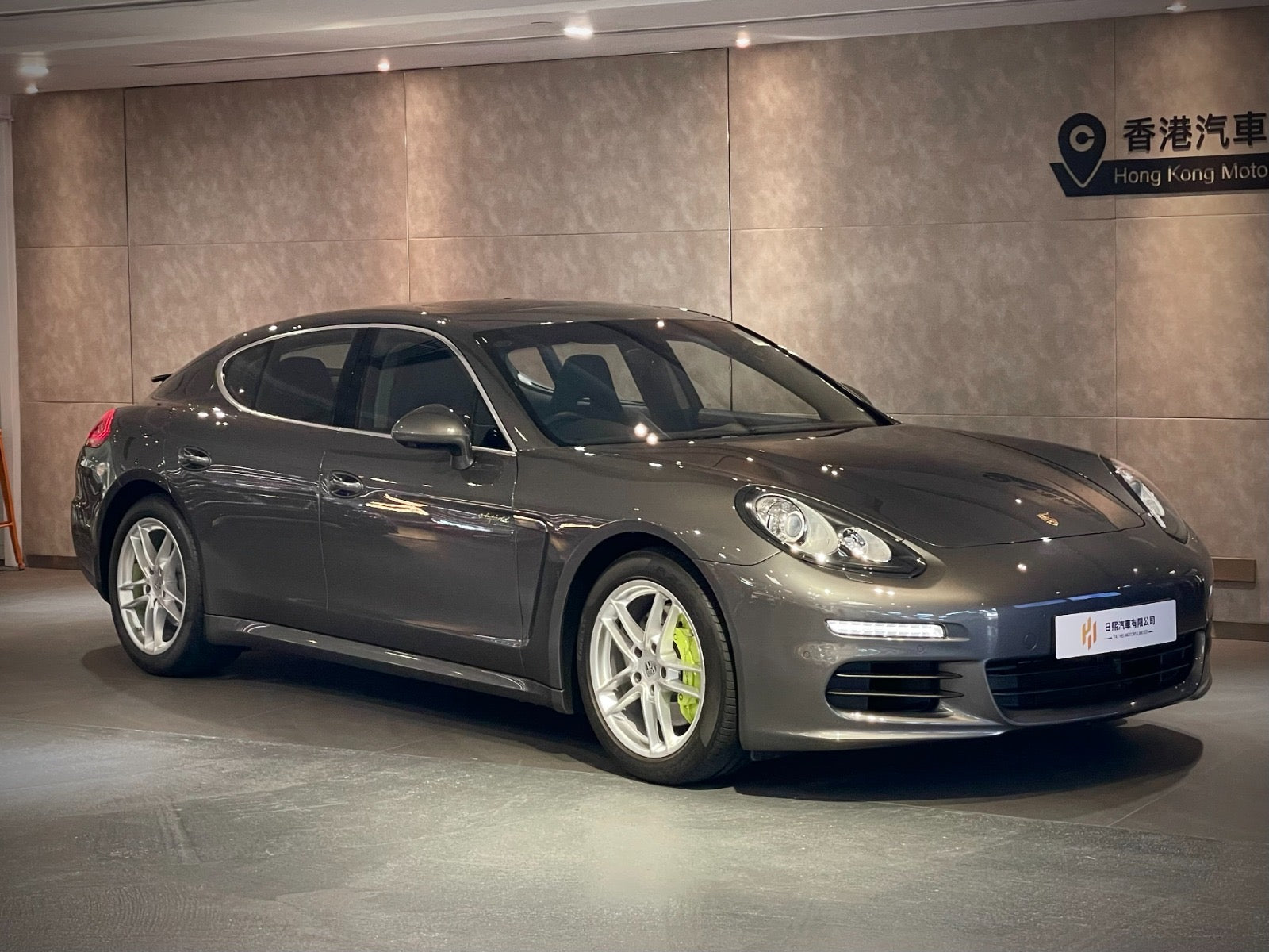 2015 Porsche Panamera S E-Hybrid
