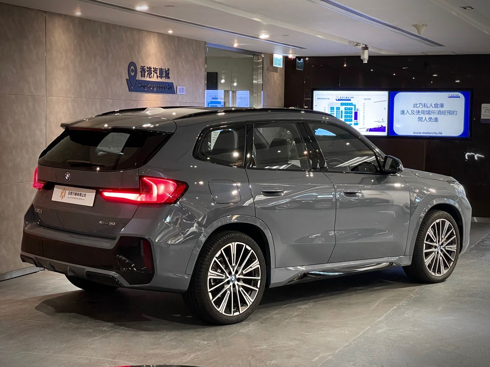 2023 BMW iX1 xdrive30 M Sport