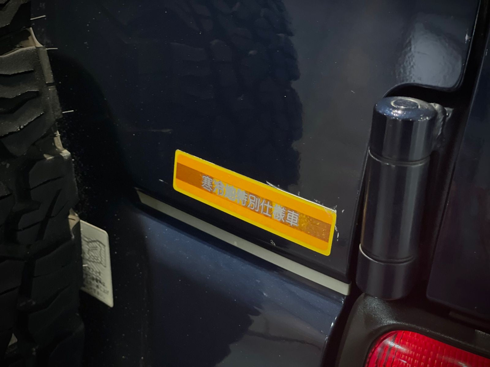 1994 Mitsubishi Pajero Wide VR