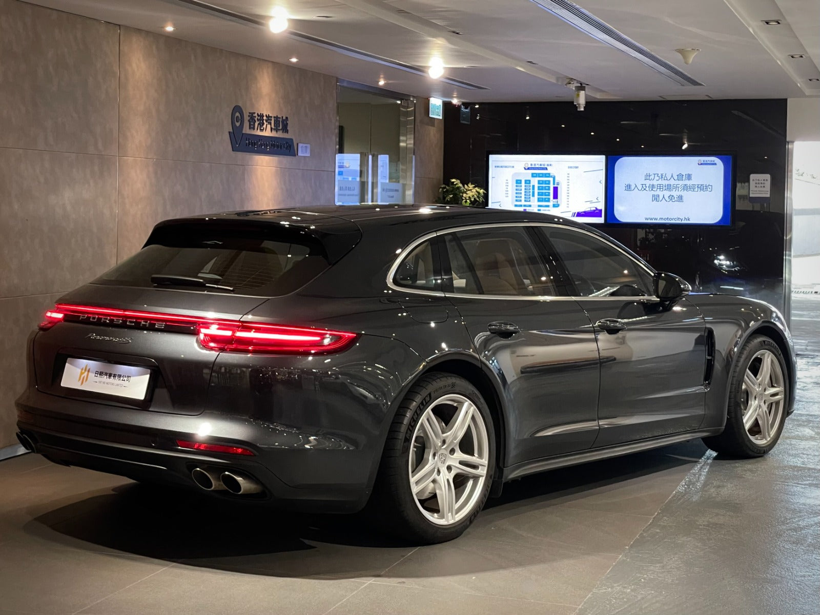 2017 Porsche Panamera 4S Sport Turismo