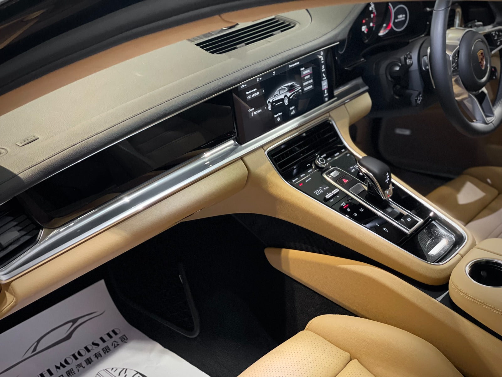 2017 Porsche Panamera 4S Sport Turismo