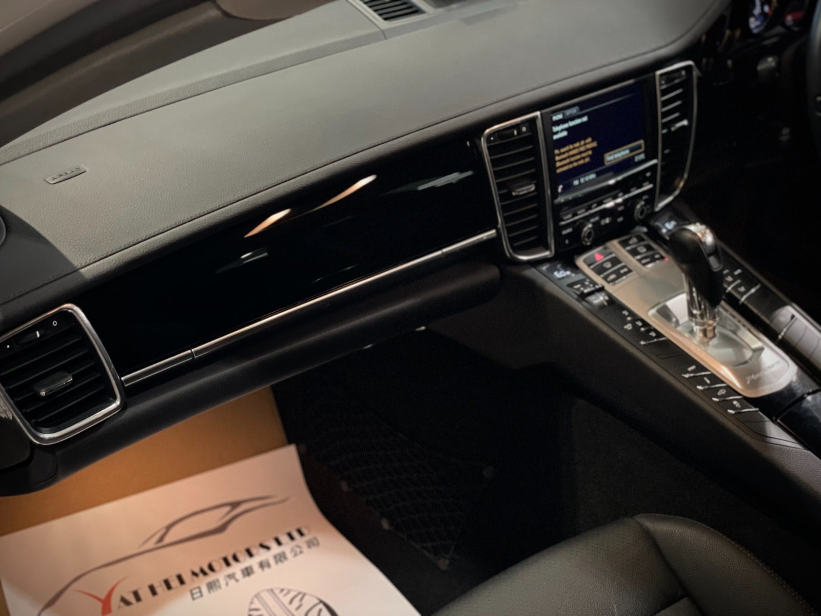 2013 Porsche Panamera Facelift