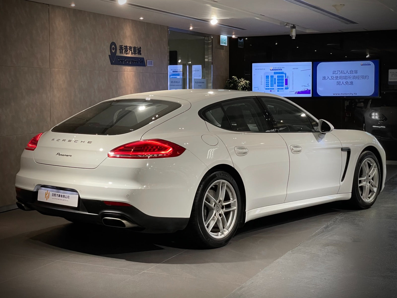 2013 Porsche Panamera Facelift