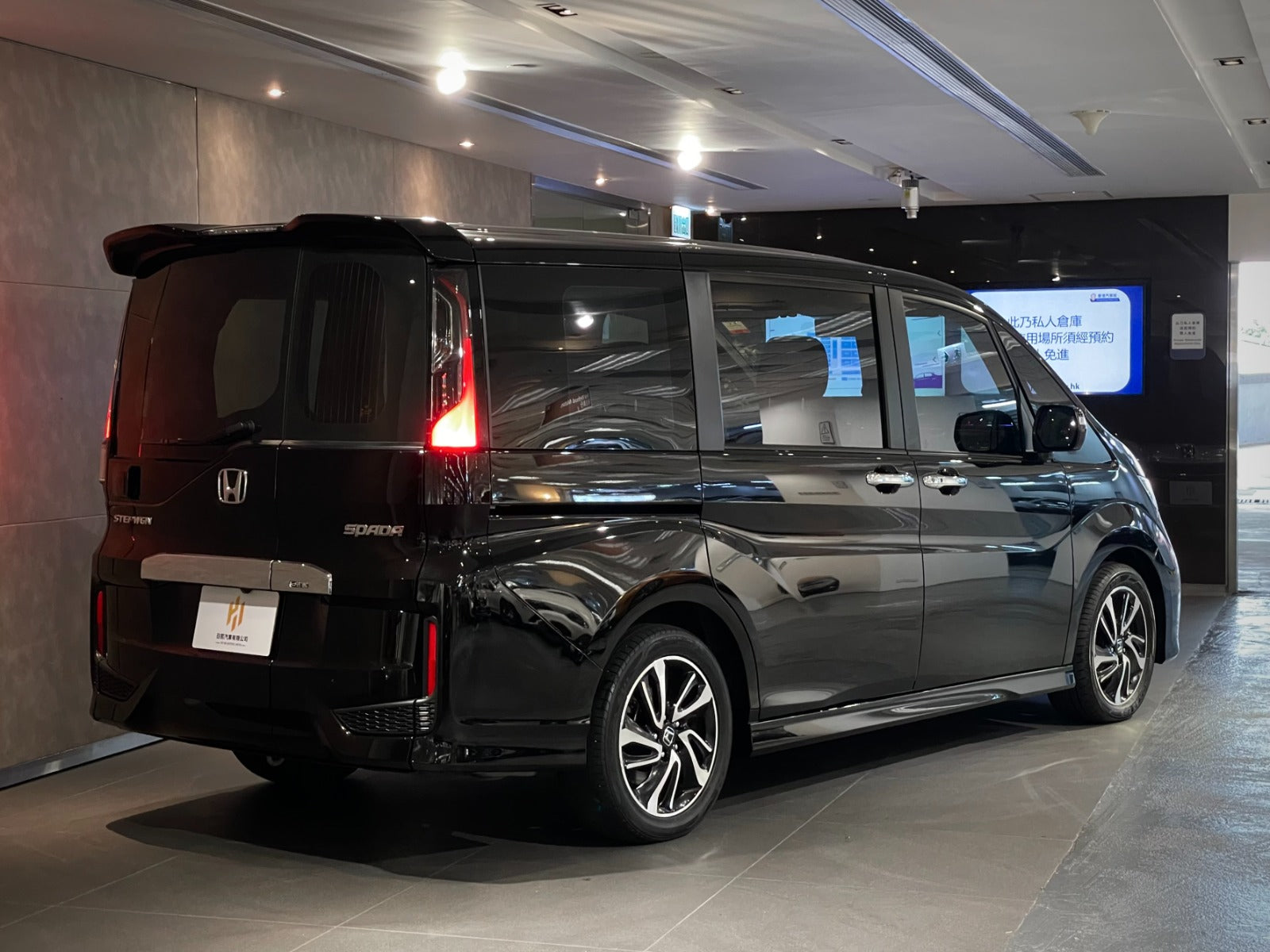 2017 Honda Stepwgn Spada