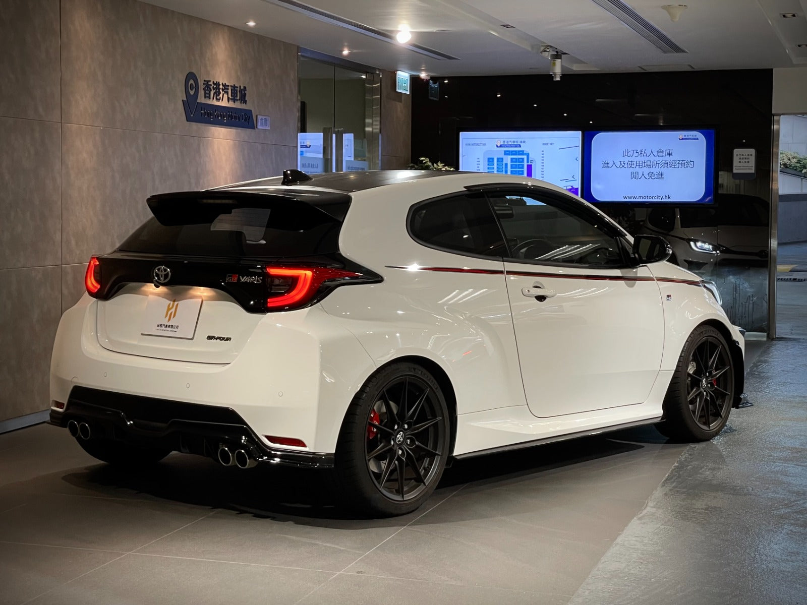 2021 Toyota GR Yaris RZ First Edition High Performance