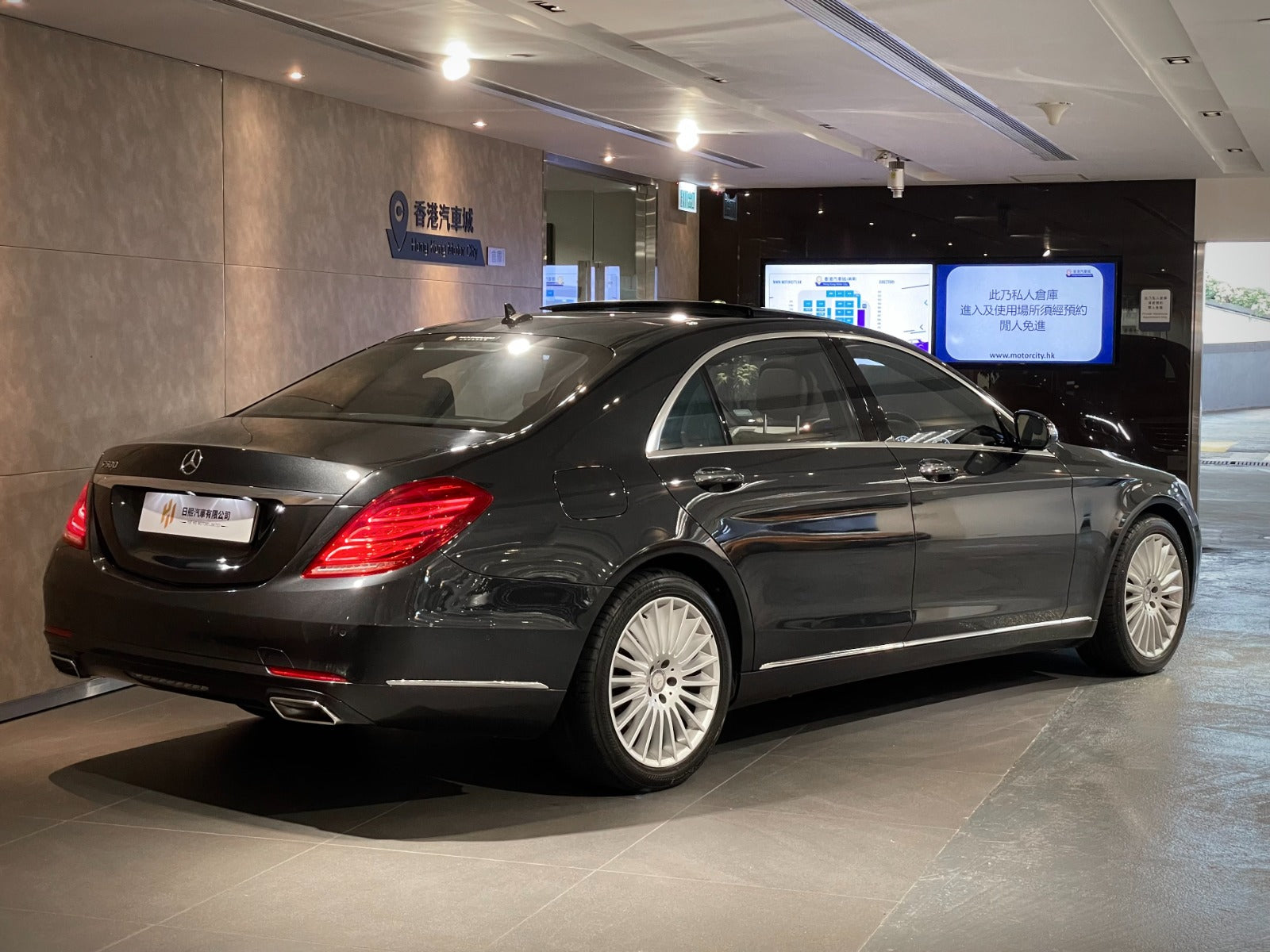 2014 Mercedes Benz S500