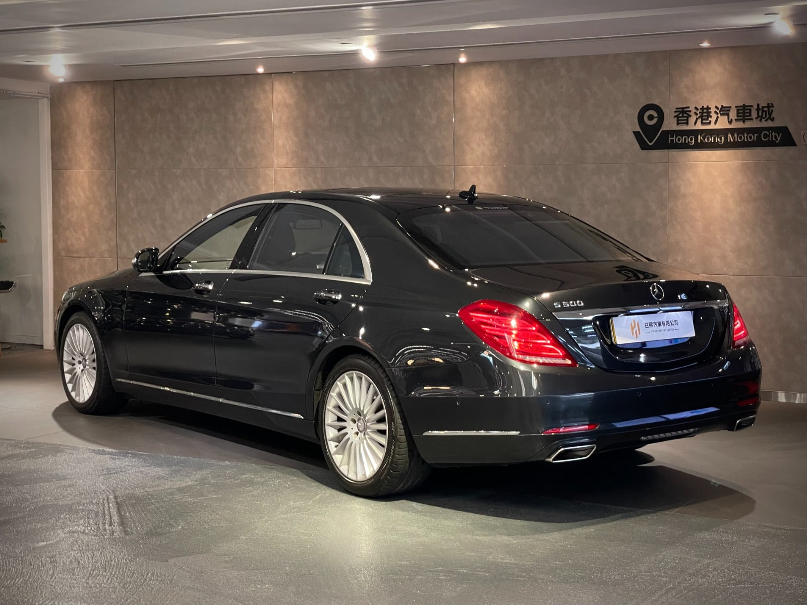 2014 Mercedes Benz S500