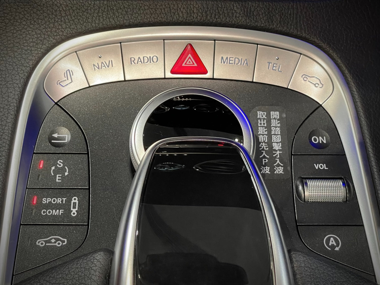 2014 Mercedes Benz S500