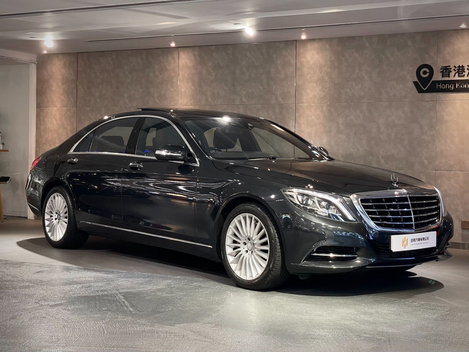 2014 Mercedes Benz S500