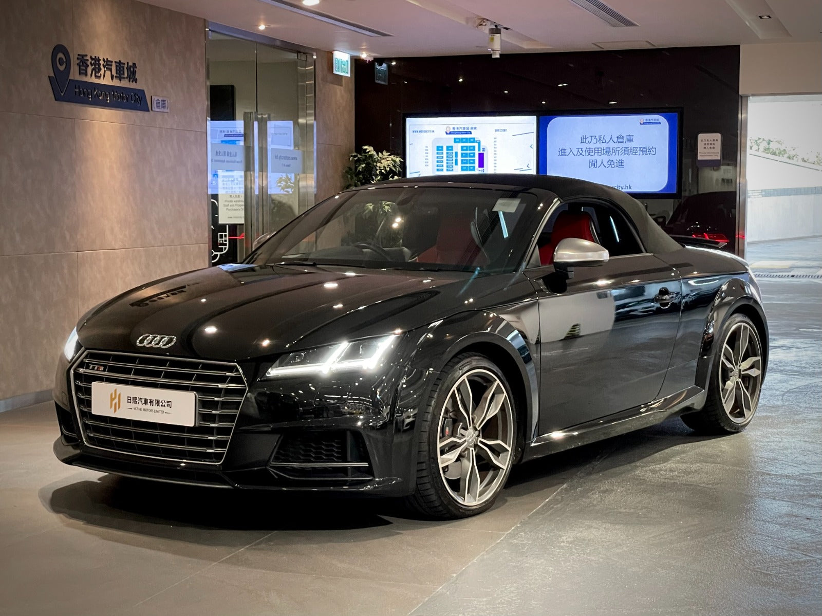 2015 Audi TTS Roadster Quattro