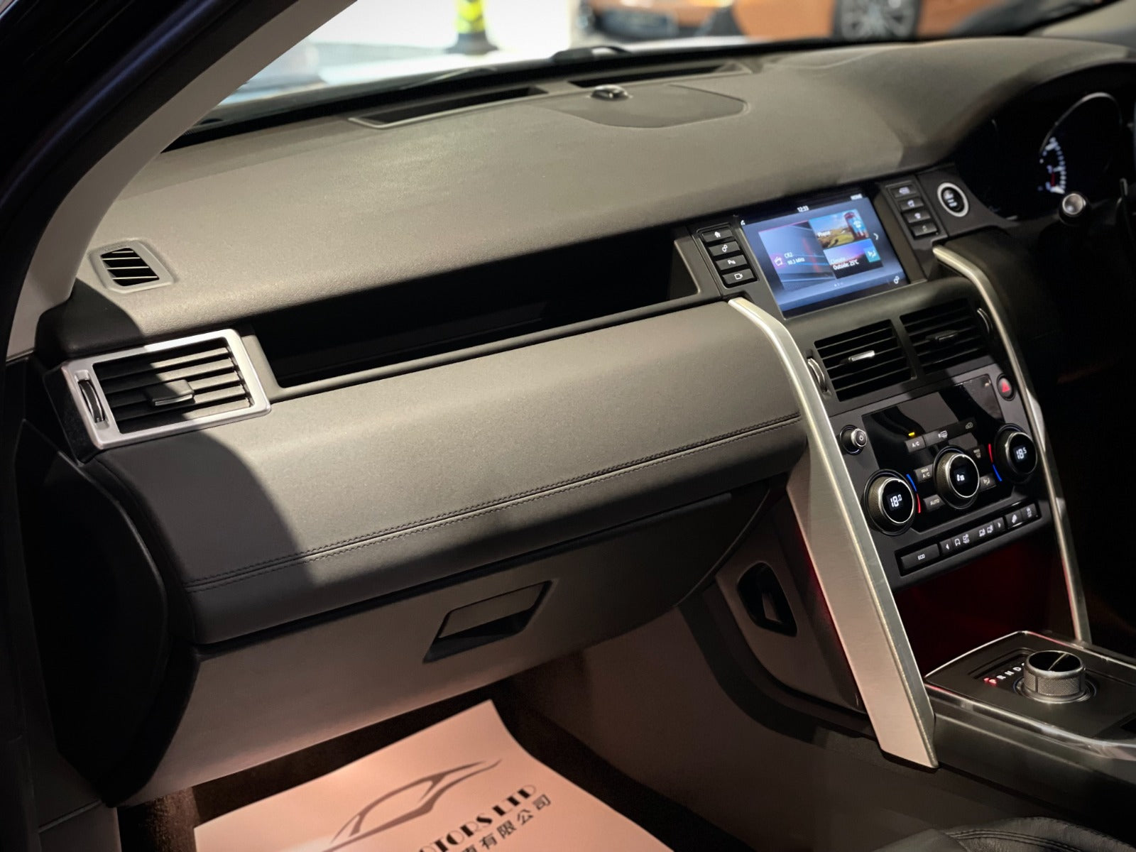 2015 Land Rover Discovery Sport SE 7S
